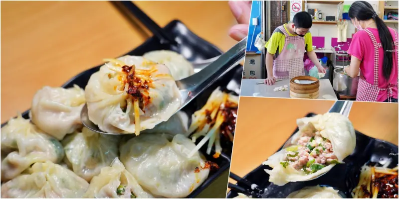 宜蘭縣員山鄉｜美公子湯包