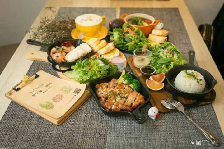 馬祖新村美食-YA bistro，一間集美味餐點與優閒氛圍於一身的法式鄉村餐館。如果在馬祖新村逛累了，來YA坐坐吧。桃園中壢美食推薦