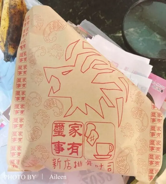 新店美食｜家有璽事 招牌排骨吐司 肉食主義的最愛早餐店 | Beauty Update