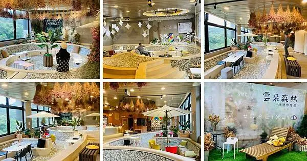 2022苗栗最美泳池咖啡廳【雲朵森林x泳池咖啡】森林夢幻泳池升級2.0版/隱藏社區秘境森林咖啡館/暖心麻油雞湯彩色麵