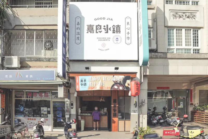 台中甜品 嘉良冰鎮｜咀嚼控請收藏！40年甜品老店「嘉良冰鎮」，多達近30種配料可選超豐富～ · 算命的說我很愛吃
