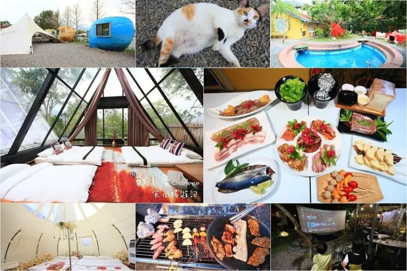 南投縣國姓鄉南投國姓|達雅奇跡星球-一泊二食烤肉趣.懶人免裝備豪華露營.三角星空屋.蘋果屋.星球屋.戲水池露天電影院KTV