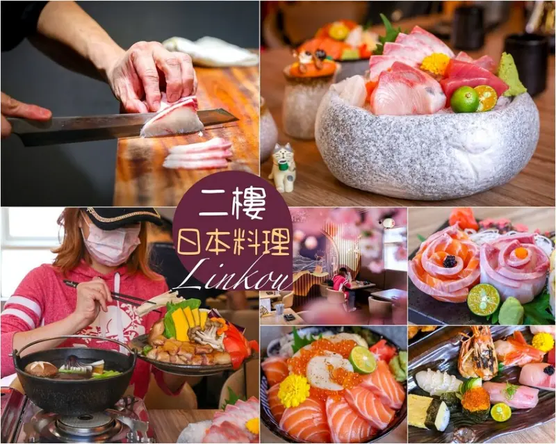 【林口美食】御壽司 揚物專門店，藏在2樓的日本料理店推薦