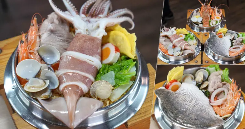學生激推爆鮮 家遇鮮海鮮鍋燒，新推出多款湯底、整碗大船入場海洋鮮味 x 高雄必追鍋燒.海鮮飯湯 - 跟著尼力吃喝玩樂＆親子生活