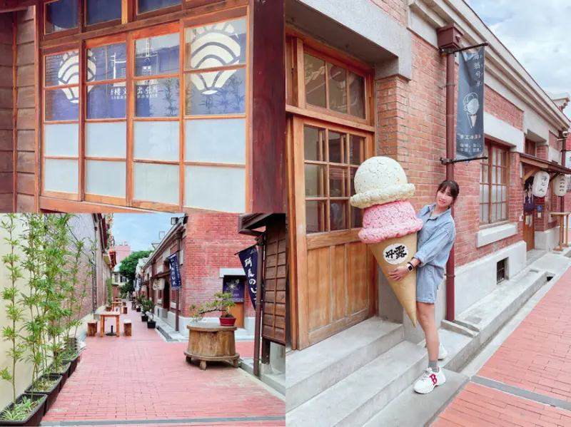 梧棲文化出張所 x 丹露海翁手工冰淇淋 ▏台中海線日式景點 一秒走到小京都。漫步日式庭院裡 免門票 免費參觀。台中景點 / 梧棲景點