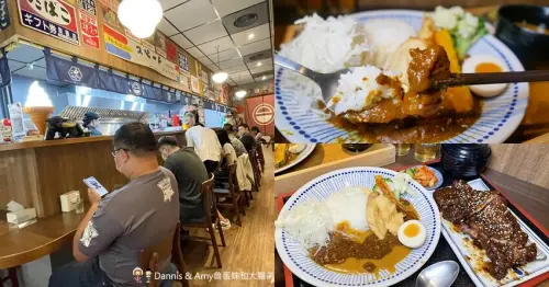 新竹人氣咖哩餐廳推薦︱CURRY WU新竹旗艦店,日式熟成咖啡每日限量記得先預約 - Dannis Amy魯蛋妹大腸弟︱美食旅遊生活