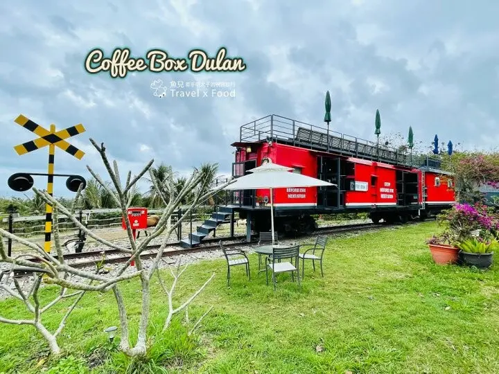 遠眺美麗海景，依傍翠綠高山，一週營業三個半天的美式復古車廂，台東都蘭咖啡車廂 @魚兒 x 牽手明太子的「視」界旅行