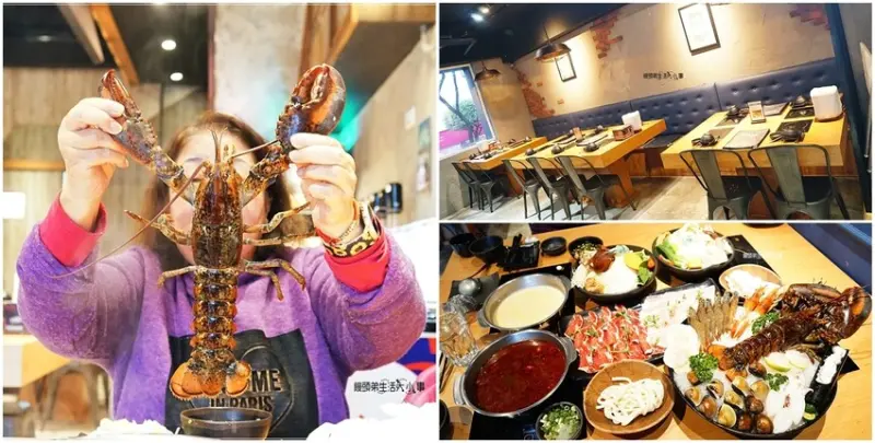 永和火鍋推薦｜樂野鍋物～現推出超值饗宴套餐，不用跑漁港就能吃到超巨波士頓龍，自助吧無限暢飲