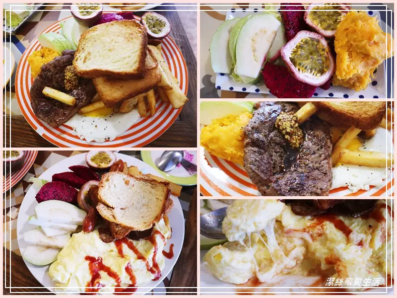 Wa Cow Brunch 礁溪早午餐-宜蘭/超狂大份量!飲料無限喝~飽到升天還打包 - 潔絲蜜愛生活