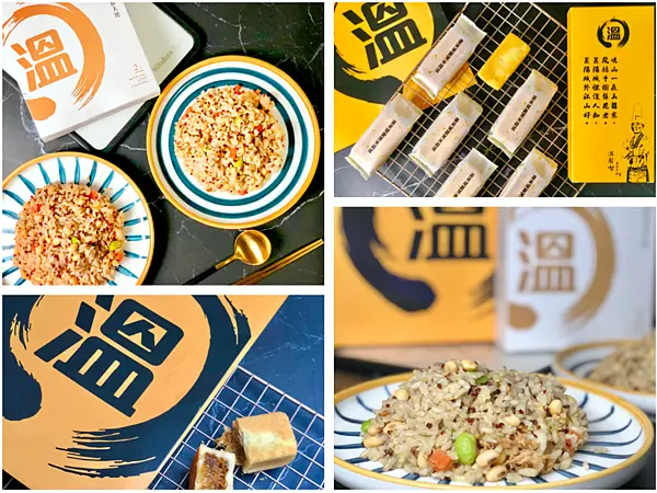 【減醣中秋禮盒】溫國智主廚￭蒟蒻米減醣鳳梨酥&蒟蒻米炒飯 x 年菜名廚、台菜小王子的暖心料理！蒟蒻米，很可以！低卡清爽少負擔，全家大小都喜歡║中秋禮盒推薦、低卡鳳梨酥、低卡炒飯推薦