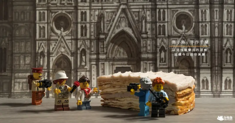 狸小路手作烘焙｜以這塊層疊出的甜嫩。延續今日這份美麗｜平價千層的代表品牌｜台南必吃千層｜母親節蛋糕推薦 - 小米食