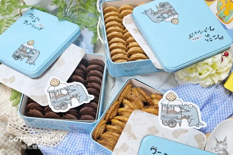 台中月餅伴手禮新選擇-超萌小鱷先生曲奇、蝸牛酥帶著超夯流心月餅來台中啦！ - 棉花糖的天空