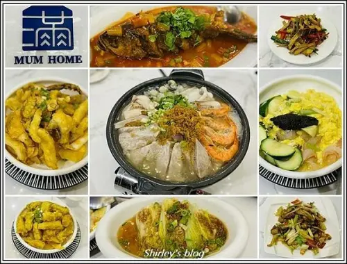 捷運松江南京站．阿滿厝台式創意餐廳