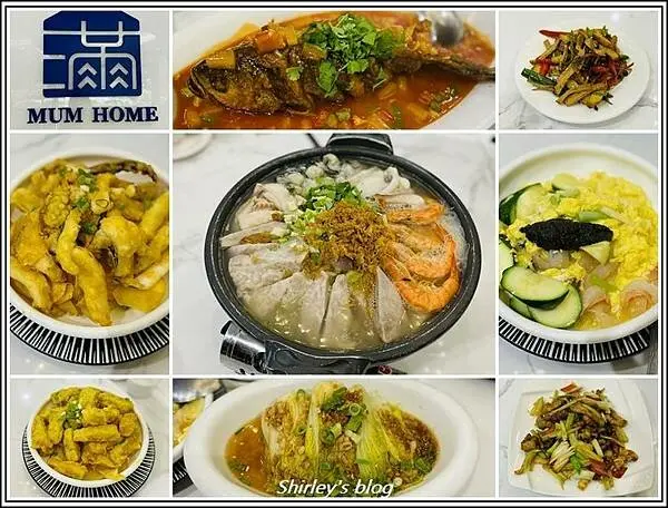 捷運松江南京站．阿滿厝台式創意餐廳