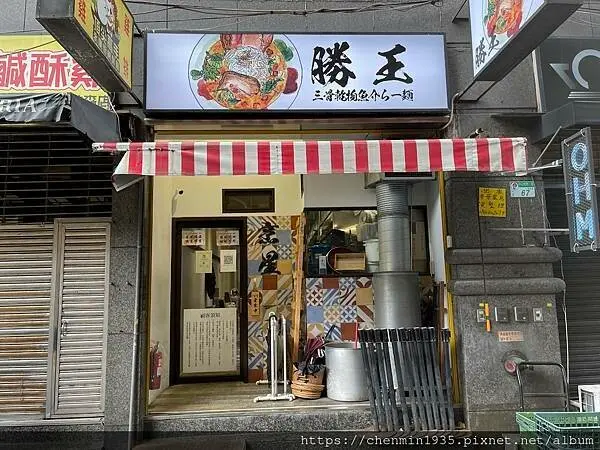 台北市中山區-烹星拉麵