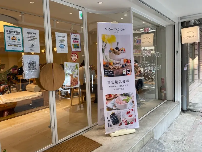 【台北中山區-蔬軾(農安店)So Veg Restaurant】創意蔬食料理。今日不食肉。好吃蔬食的料理