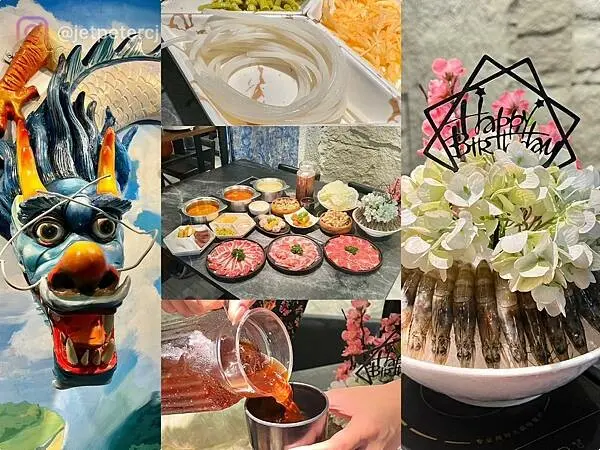 （內湖火鍋）龍府小鍋～獨特螺螄粉火鍋台北吃得到！海鮮肉品超新鮮、招牌四川燃麵～吃飽還有冰淇淋吃爽爽～龍府小鍋菜單｜內湖生日聚餐｜東湖火鍋｜捷運葫洲餐廳