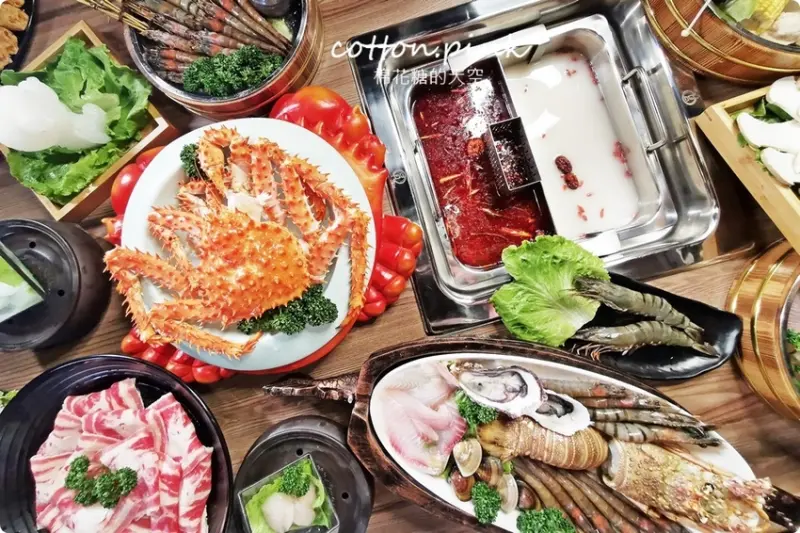 超美高空夜景佐澎湃火鍋！情人節大餐好選擇～帝王蟹點起來