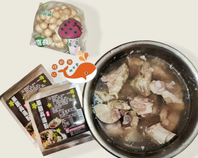 新手輕鬆料理 | 早中晚餐 《台塑餐飲》(3)晚餐-藥燉排骨菇菇湯