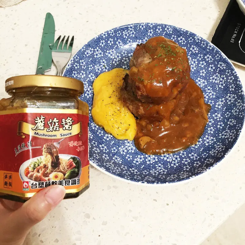 [手作料理]台塑餐飲-心干寶貝禮盒組(食譜二：黑蘑醬起司豬肉漢堡)