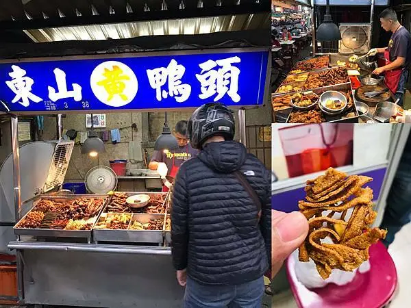 （鳳山鴨頭）超特別東山鴨頭！必點樓梯脆得像餅乾　只有這邊吃得到－黃記東山鴨頭｜自強夜市美食｜五甲美食