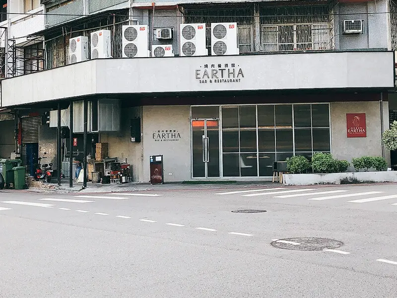 台中EARTHA燒肉餐酒館：創意燒肉珠寶盒擺盤，貼心桌邊服務 - 旅聲 CHI'S TALK