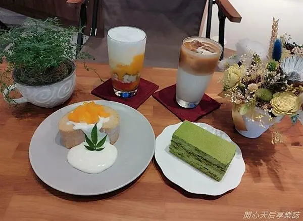 信義區咖啡廳｜根本在旅行 信義店｜日本咖啡、手沖咖啡、精品咖啡、日式甜點，松菸附近咖啡廳推薦~