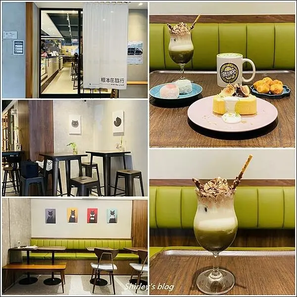 捷運市政府站 ‧ 根本在旅行 咖啡/甜點(信義品牌概念店)