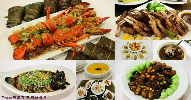 台南婚宴│新娘物語│台南遠東香格里拉│2022圓美喜宴│整尾龍蝦霸氣上桌！海陸中菜廣式手藝融合新潮味