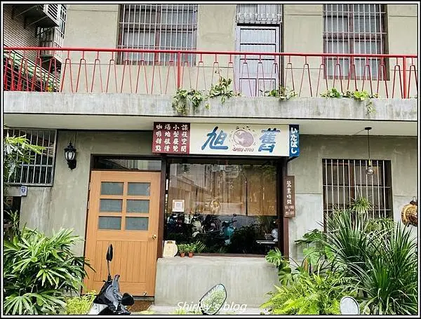 捷運板橋站 ‧ 旭舊咖啡(老宅/咖啡/甜點/鹹食)