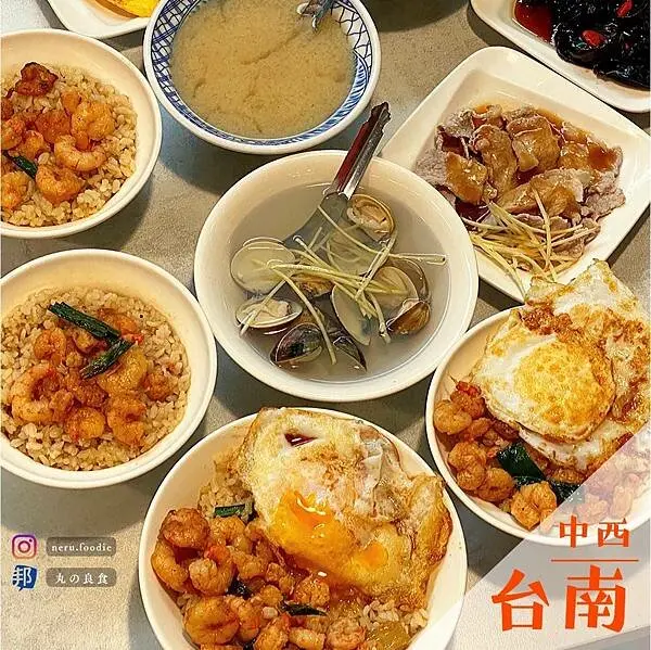 矮仔成蝦仁飯｜台南人氣蝦仁飯推薦 @neru.foodie / 丸の良食