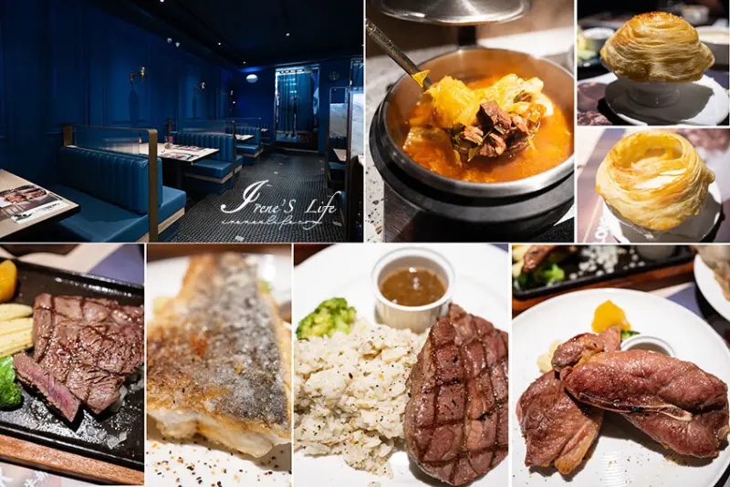 捷運南京復興站美食｜平價高質感的熟成牛排專賣店，丁骨豬排又厚又嫩又多汁！滿滿牛肉的羅宋湯無限喝到飽 (內有四月優惠活動) @Irene's 食旅．時旅