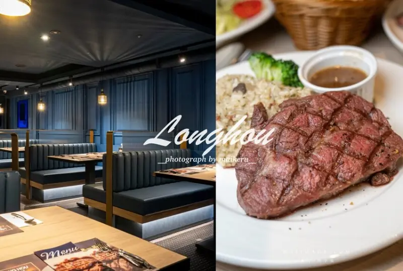 台北美食｜瀧厚炙燒熟成牛排復北店～台北熟成牛排推薦最低只要290元起～炙燒丁骨豬排限時買一送一，英倫風