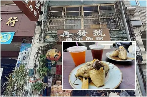 『台南。再發號百年肉粽』～海鮮八寶肉粽／宅配生意強強滾