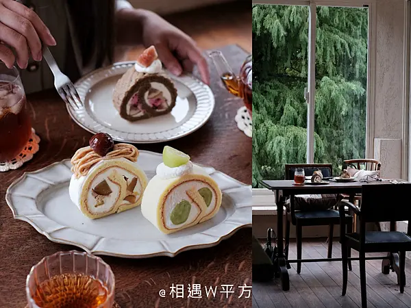 【宜蘭美食】Tasweet手作燒菓子 羅東歐式城堡 看著整排落羽松吃甜點生乳捲 必吃脆皮蛋糕水果捲 無花果 蒙布朗 羅東下午茶