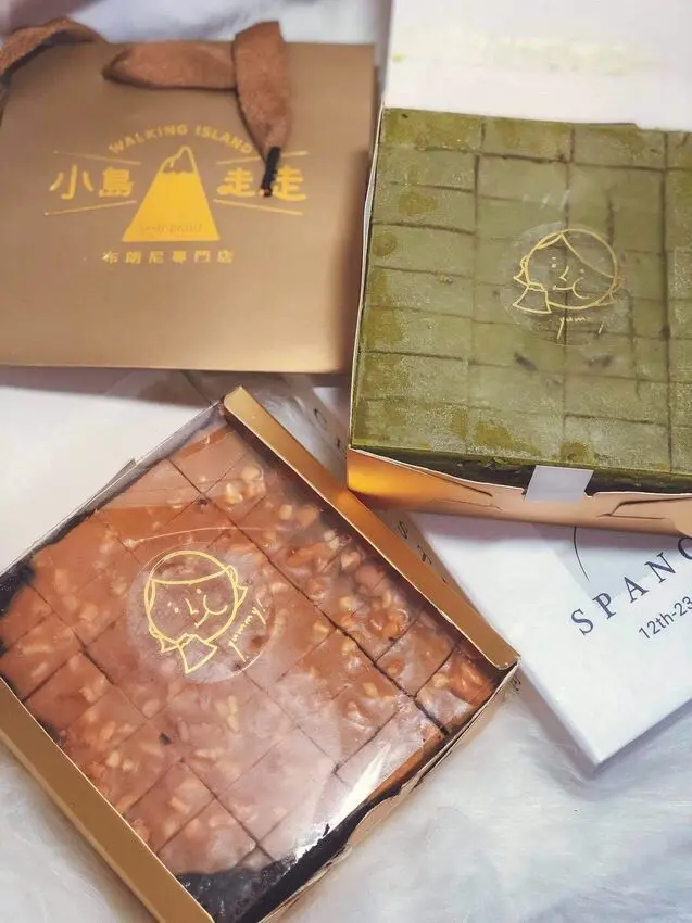 布朗尼專賣店-《台版威尼斯正濱漁港》旁的文青甜點店小島走走-情人節就買好吃布朗尼送女友!