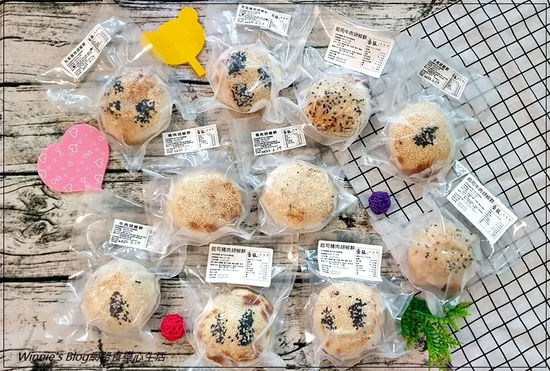 [團購宅配美食]丞祖胡椒餅~多種口味選擇/祖傳四代台灣小吃&下午茶新選擇/新竹胡椒餅老店美食/香港也買的到