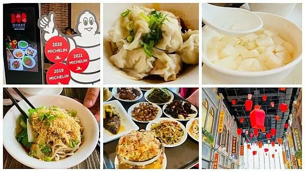 台北信義區美食【四川吳抄手信義店】遠百信義A13懷舊復古風大稻埕美食餐廳/蟬聯4年米其林必比登推薦/招牌必點紅油抄手担担麵