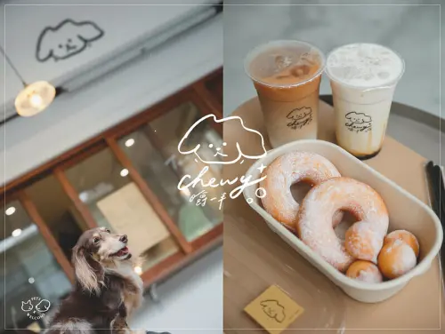 【西區/美村商區】COTD之韓系寵物友善現做甜甜圈店 CHEWY 嚼一半