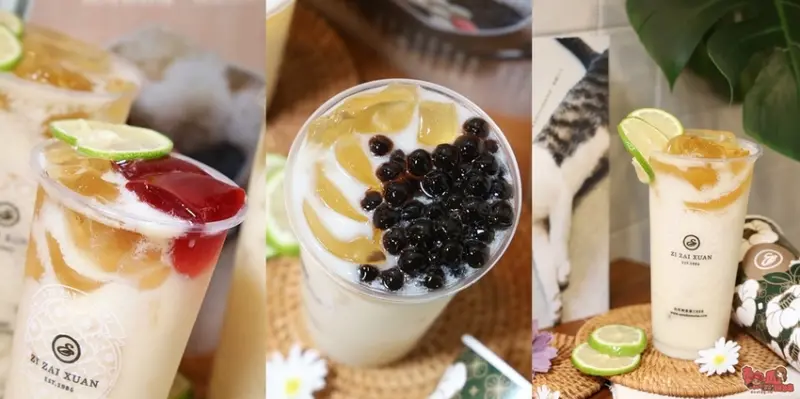 【台南飲料】喝一口像極了戀愛！「檸檬煉乳愛玉綠」搭配波霸和洛神凍更絕妙，這個夏天喝它就對了：自在軒茶飲 - 熱血玩台南。跳躍新世界