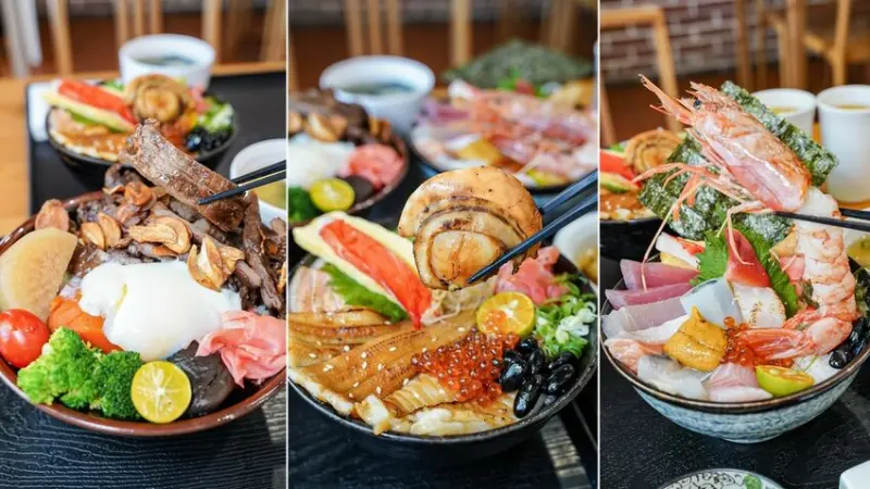 高雄美食｜丼飯繽紛澎湃食材新鮮CP值高/全心丼飯專賣