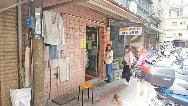 【基隆美食】李家鍋貼饅頭-隱藏在狹小巷弄裡不顯眼的烤饅頭店