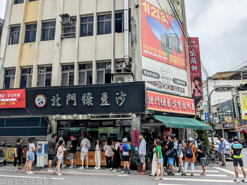 【宜蘭食記】北門綠豆沙牛乳大王 - 排隊才喝到的夏日消暑飲品