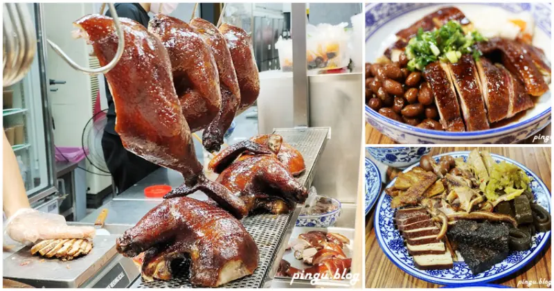 豐雞號｜台中河南店限定推出好食雙雞套餐！！道地港式油雞廣東滷味超下酒 逢甲排隊美食推薦 - 小企鵝生活趣