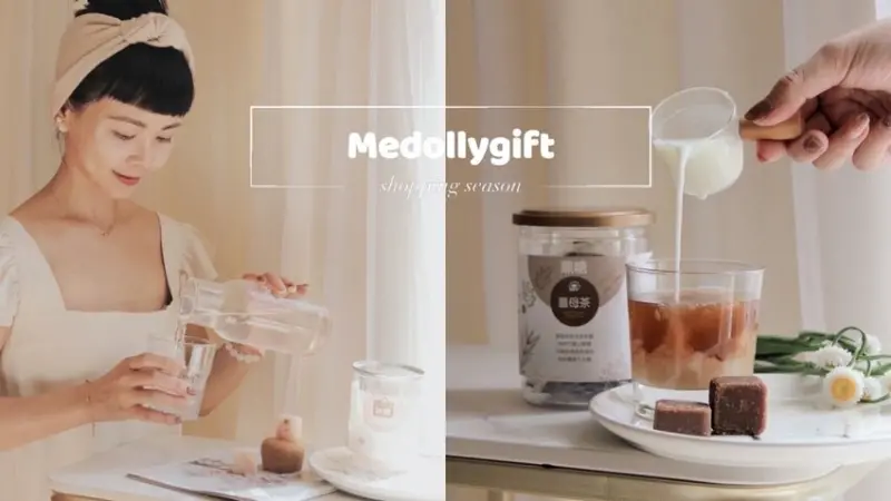氣質養生黑糖飲：蜜思朵獨特調味暖身培養好氣色/文末優惠碼