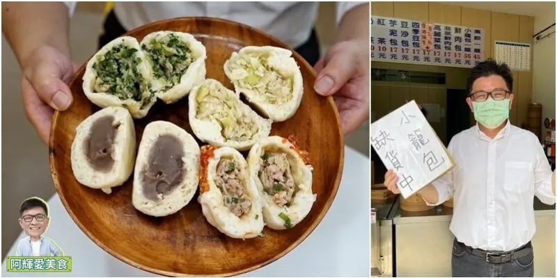 新竹|上海鮮肉包。超人氣小籠包晚來就吃不到。特別版四季豆包嚐鮮必點。光華迷宮美食。營業時間地址菜單