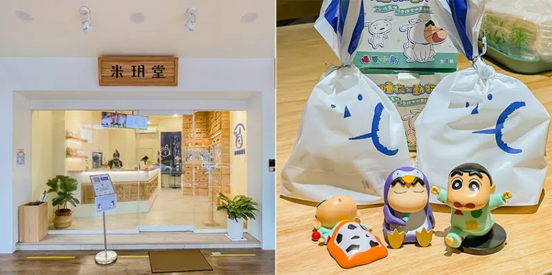 高雄美食 - 米玥麻糬堂高雄義享店 x 可愛包裝口味眾多 | 拜土地公爺爺人神都開心