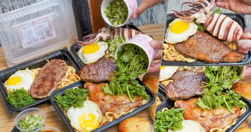 最狂爆料滿蔥花、香菜之台式牛排就在大港參貳牛排館，自取外帶餐盒痛快吃、好蔥、好香 - 跟著尼力吃喝玩樂＆親子生活