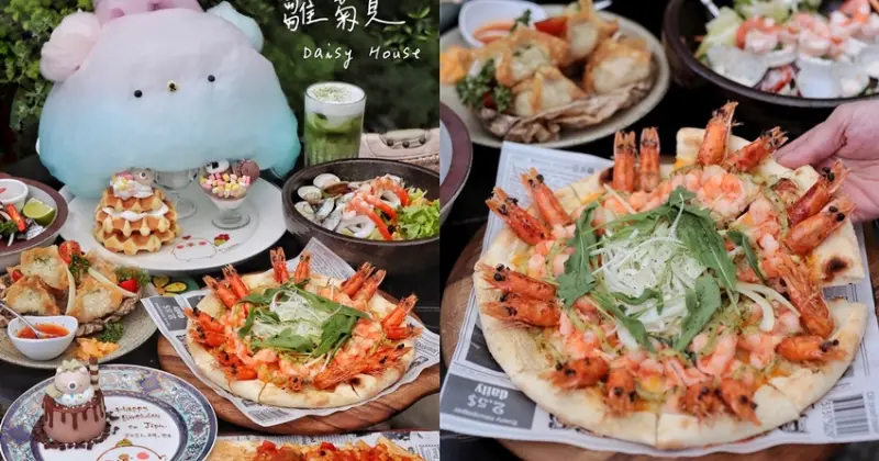 【台中食記】南屯最新熱門餐廳『雛菊見DAISY HOUSE』新開幕！森林系歐風超美裝潢好拍度爆表，棉花糖鬆餅超浮誇，當月壽星點分享餐送慕斯蛋糕！