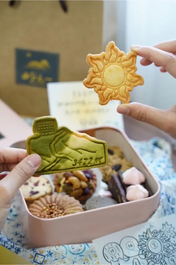 | 高雄美食 |讓山分之一照亮你的心/有故事的鐵盒餅感超療癒/山分之一 甜點工作室